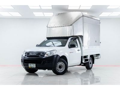 ISUZU D-MAX 2.5 B SPARK EX ปี 2016 ส่งบัตรประชาชน รู้ผลอนุมัติภายใน 30 นาที